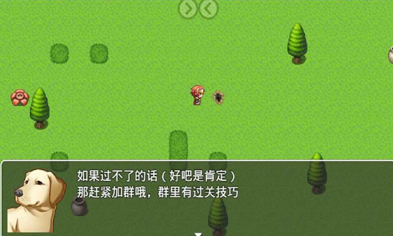 我就不信你能过这一关截图1