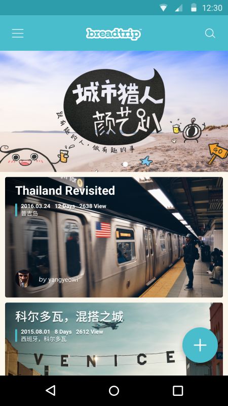 截图2
