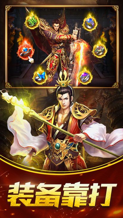 绝色天尊截图1
