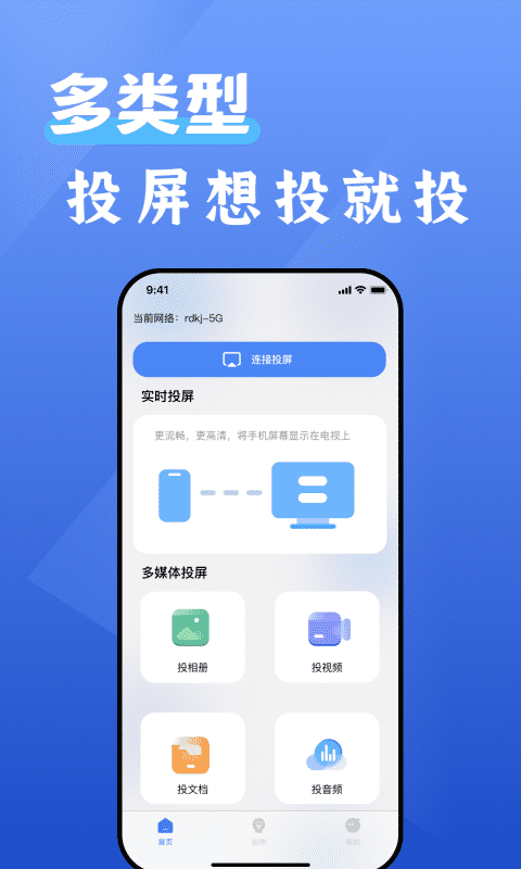 小看下载_小看苹果版下载-0