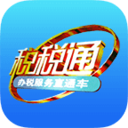 税税通app