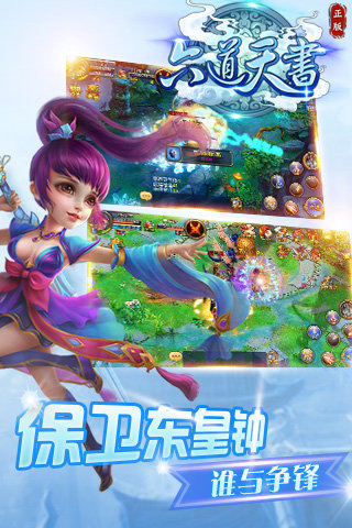 截图2