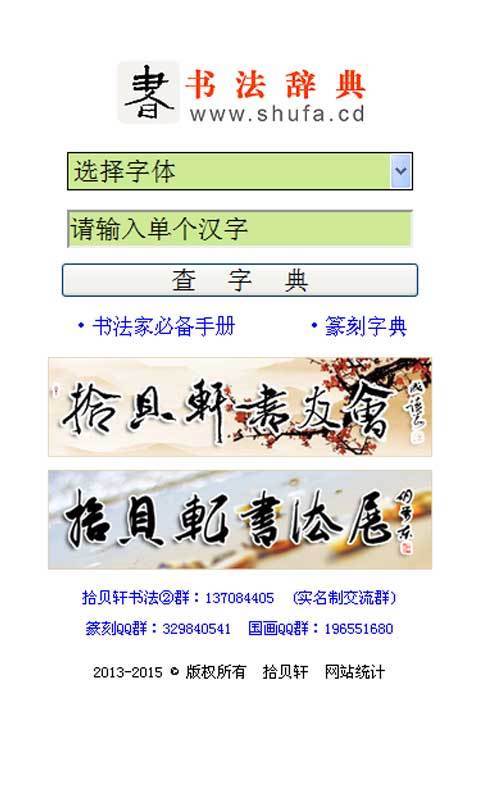 截图2