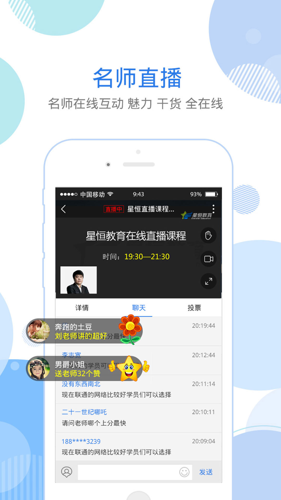 乡村全科助理星题库截图2