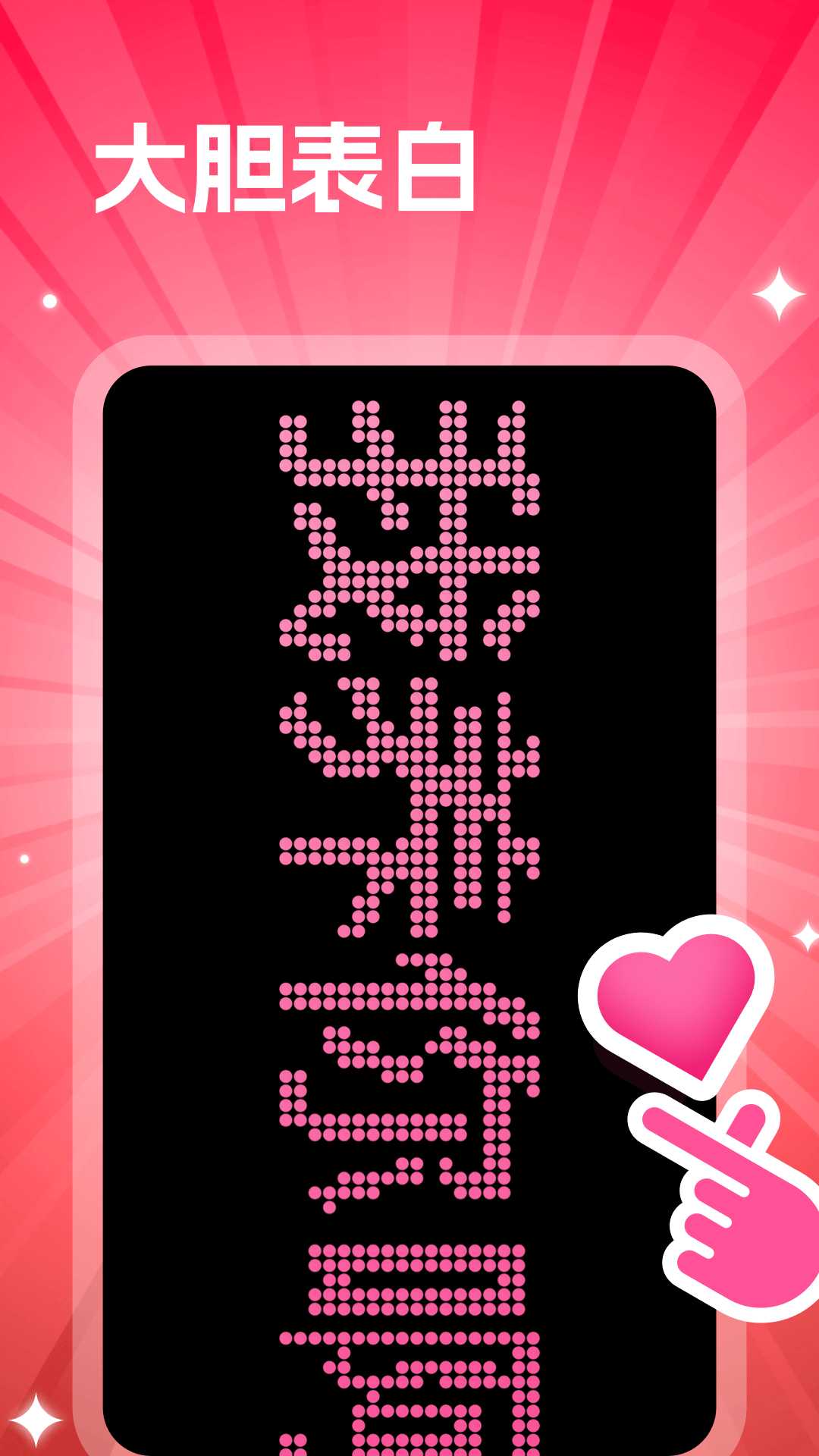led显示屏