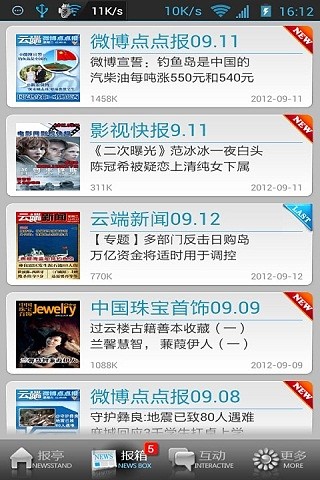 截图1