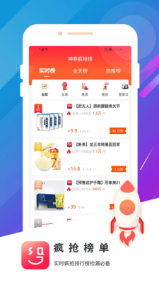 神券街截图1