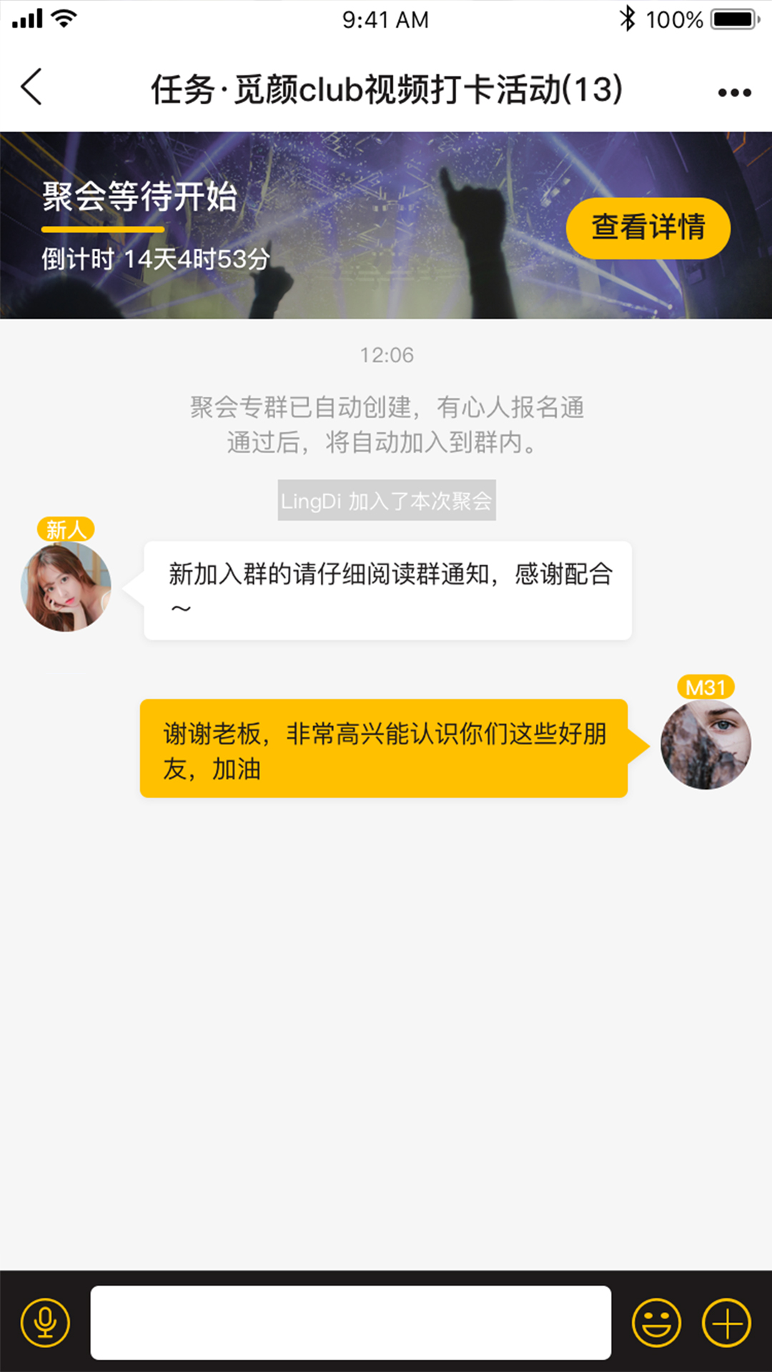 觅颜下载_觅颜官方版下载-0