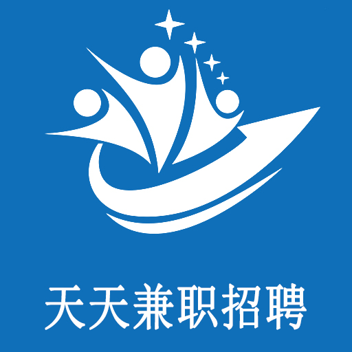 天天兼职招聘下载_天天兼职招聘最新版下载