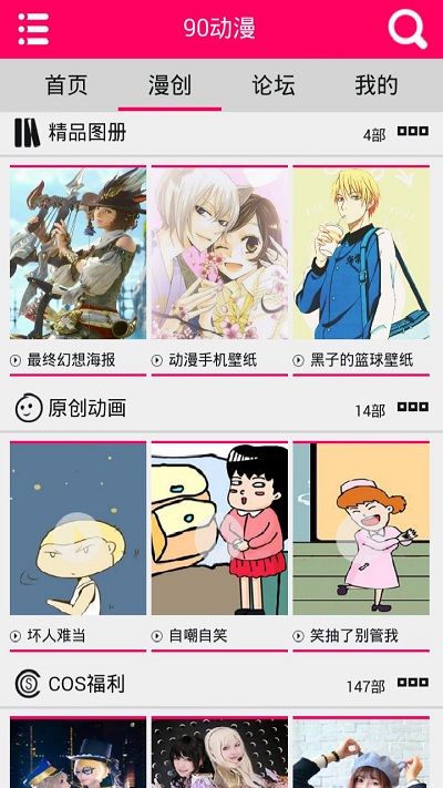 截图1