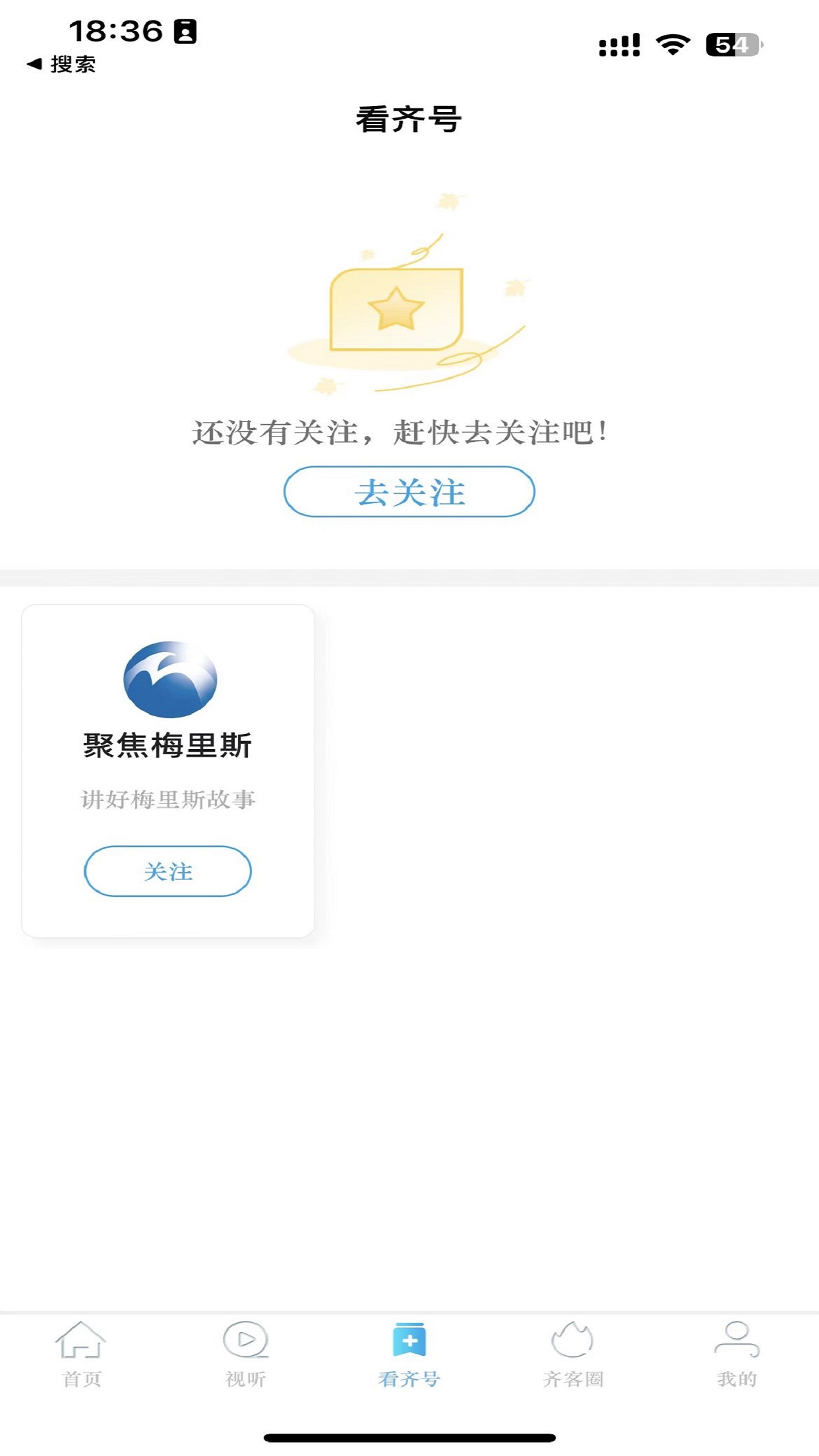 看齐-01