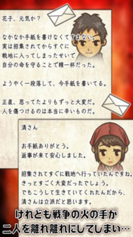 我和相公的昭和茶屋截图1