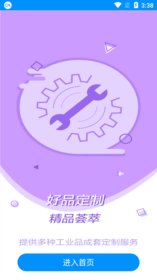 卡奥斯截图1