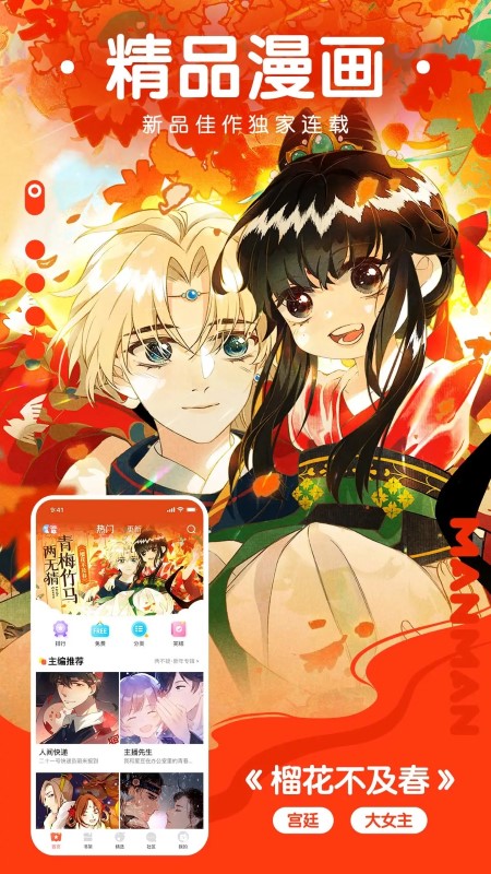 截图1