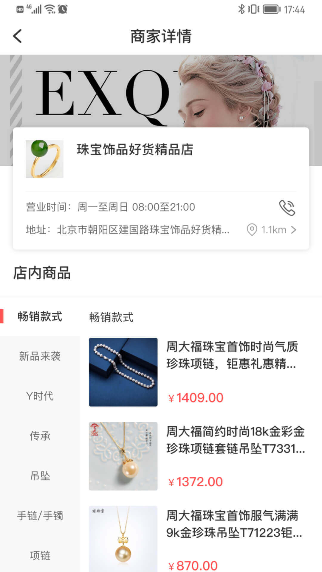 微指app截图1