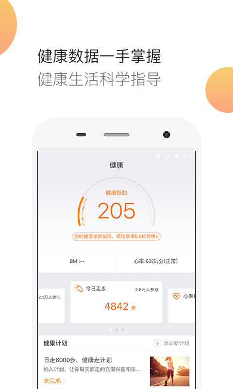 大特保-01
