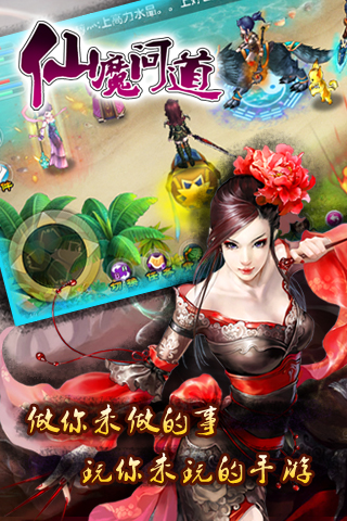 截图2