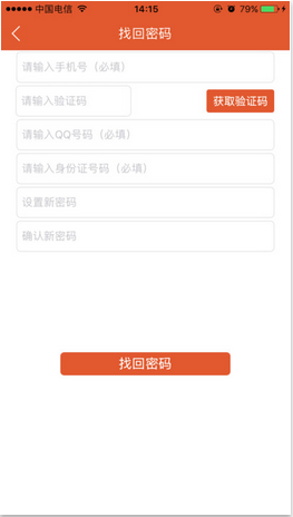急救包截图2