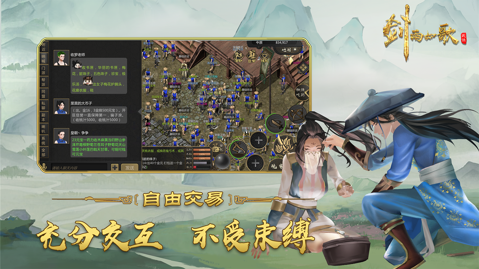 如歌-01