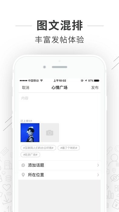 资中新生活截图1