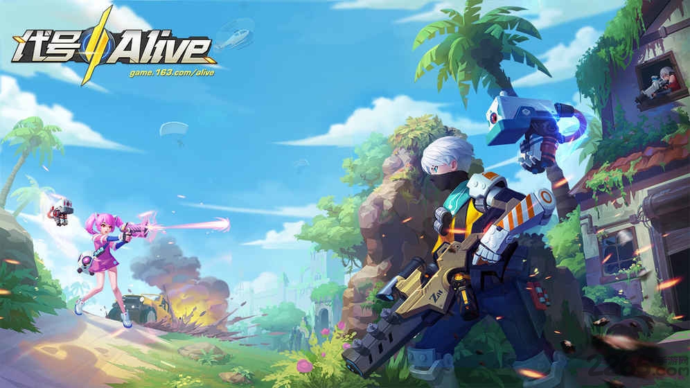 代号alive截图1