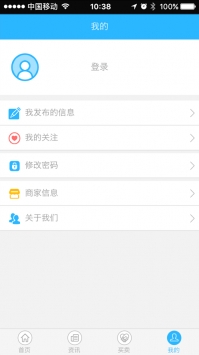 东储粮下载_东储粮官网版下载-2