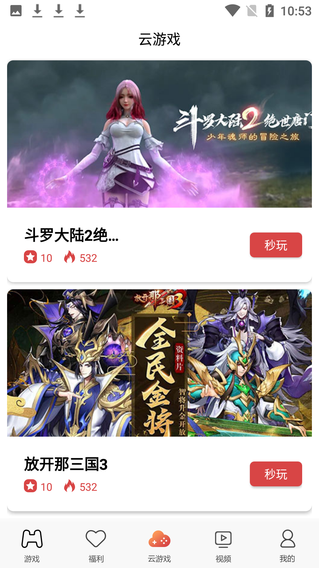 57k游戏截图1