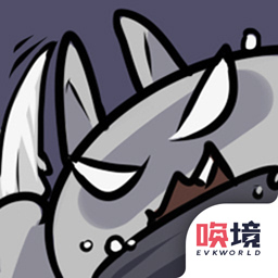 只兔不灭的勇