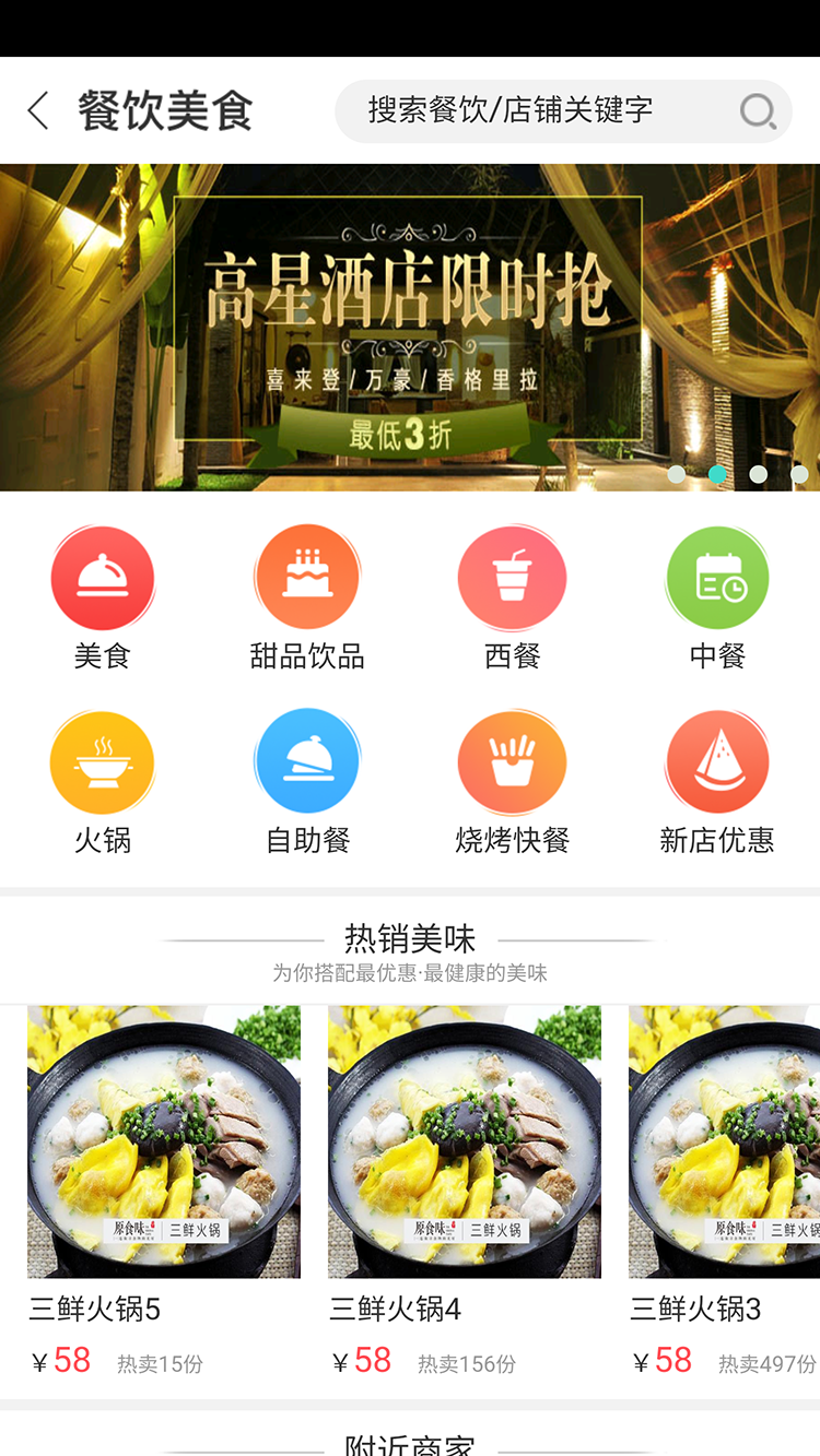 黔宁购下载_黔宁购官方版下载-1