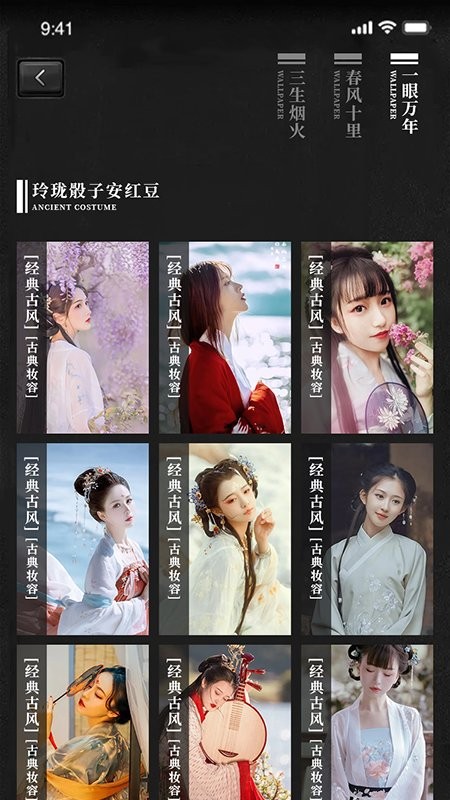 复古滤镜相机截图1