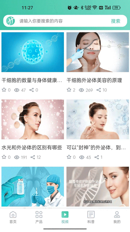 翰本截图1