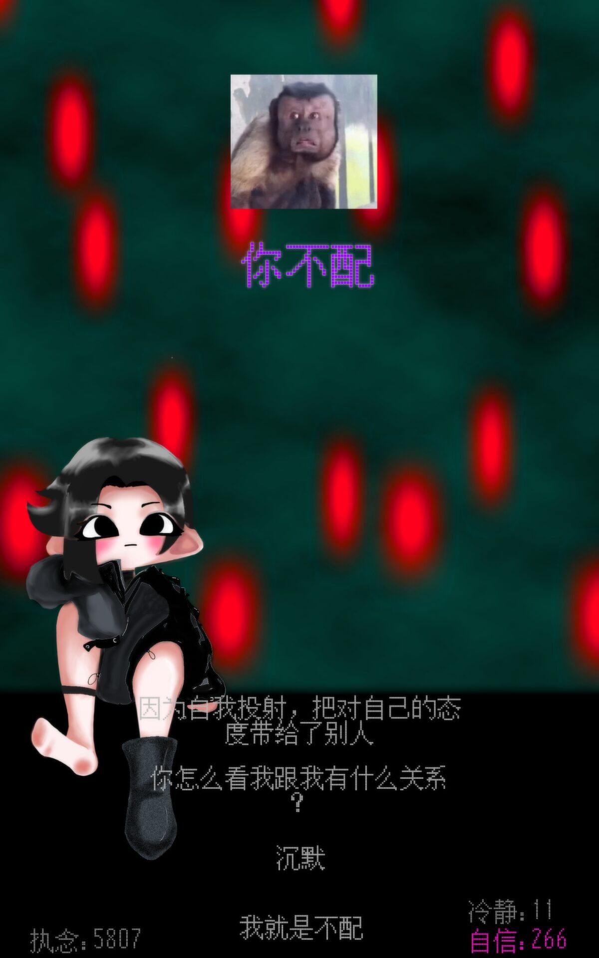 自信训练器截图1
