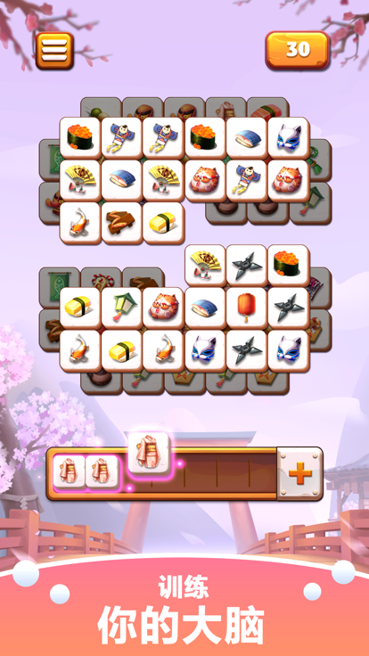 瓷砖比赛截图1