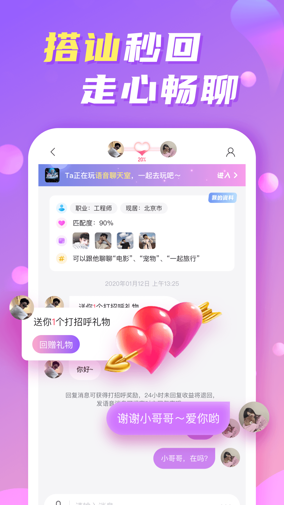 维密截图1