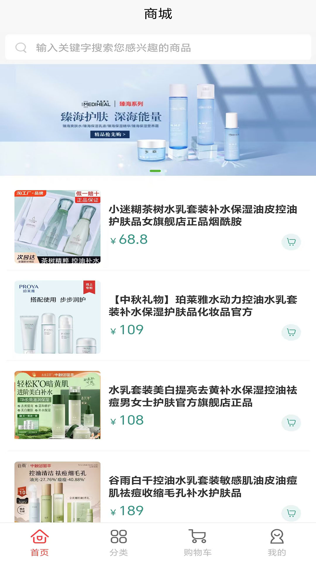 视野截图2