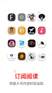 热点日报截图3