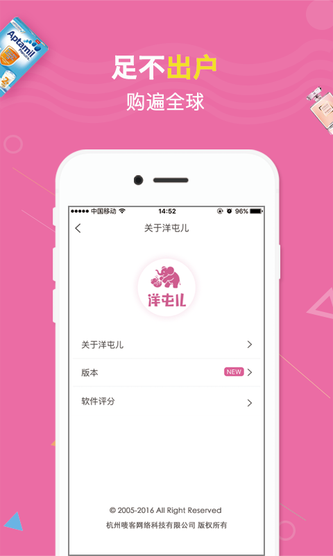 洋屯儿下载_洋屯儿安卓版下载-0