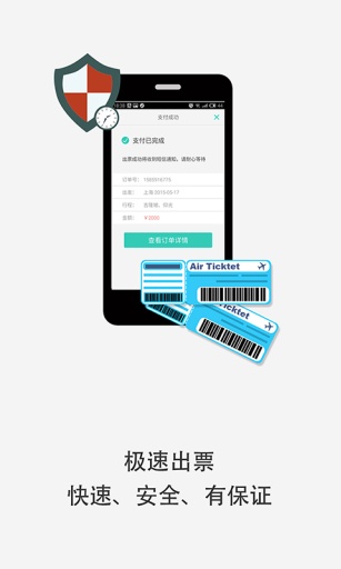 微驴儿截图2