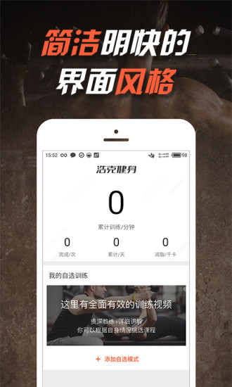 截图1
