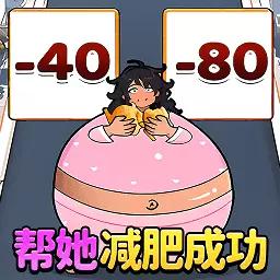 爱美丽