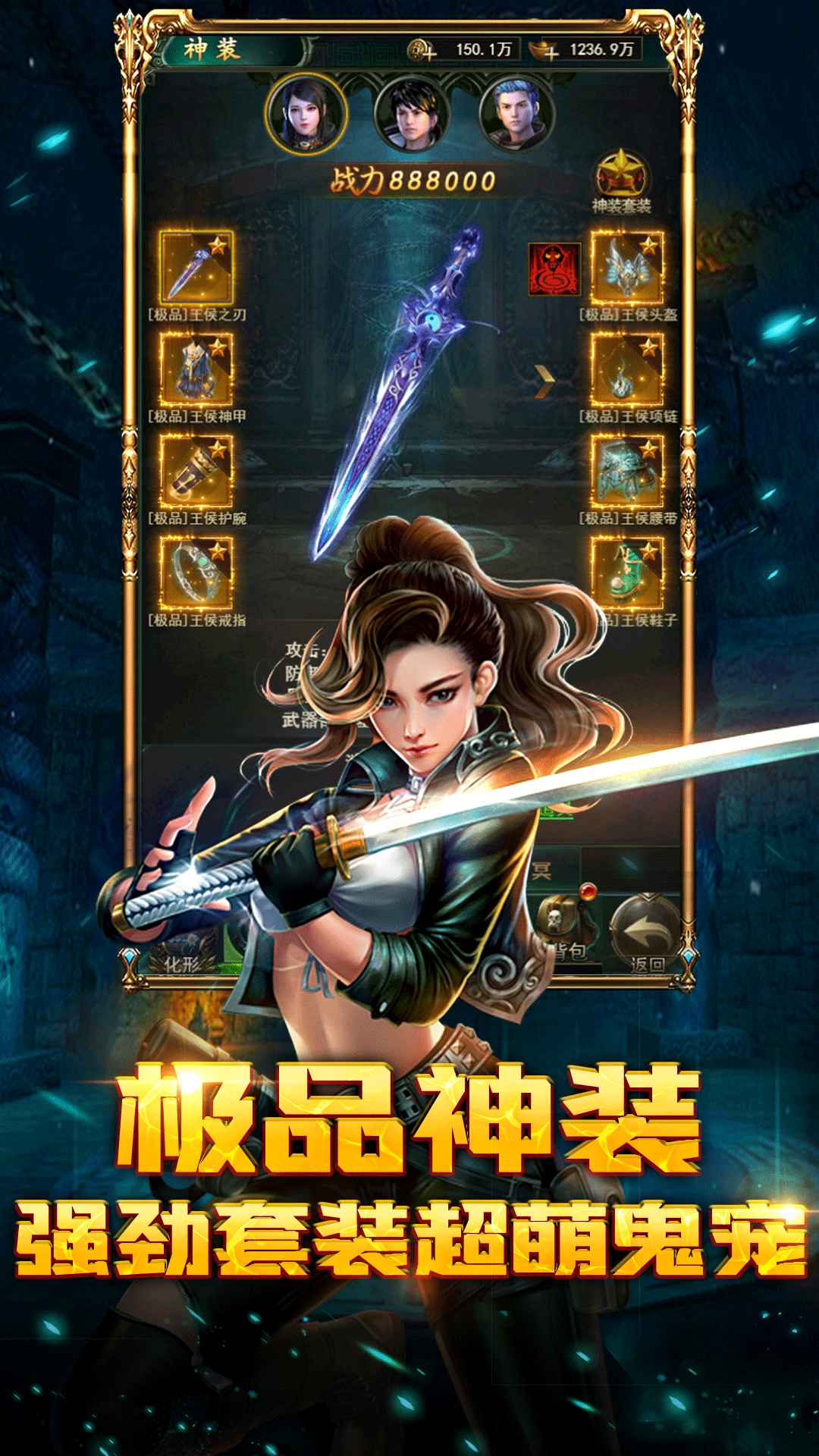 摸金校尉之西夏迷踪截图3