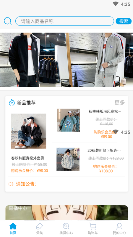 购购乐-01