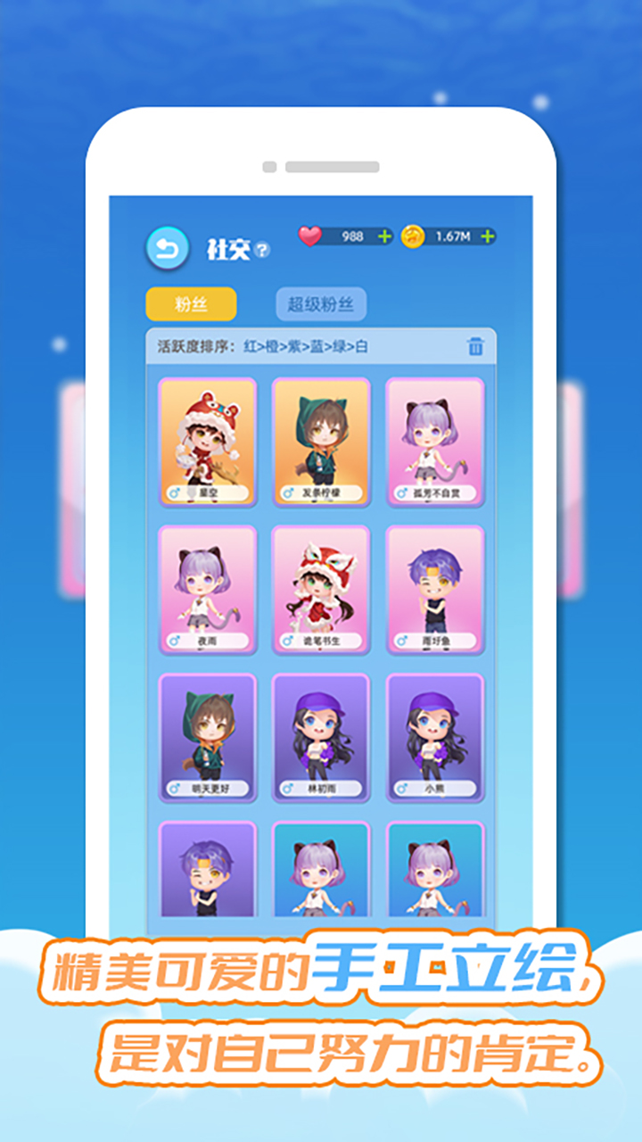 截图2