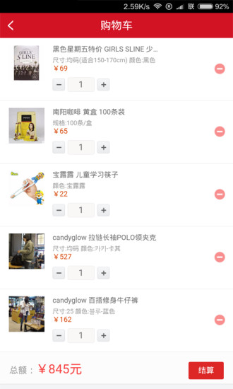 韩品惠下载_韩品惠官网版下载-1
