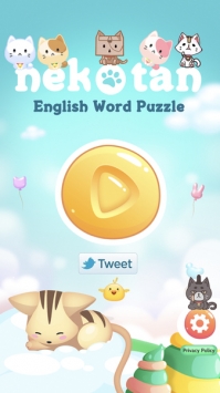 单词消除截图2
