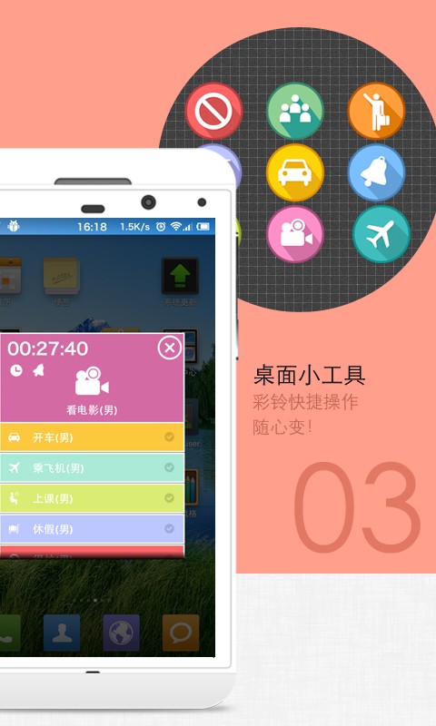 咪咕铃声下载_咪咕铃声官网版下载-2