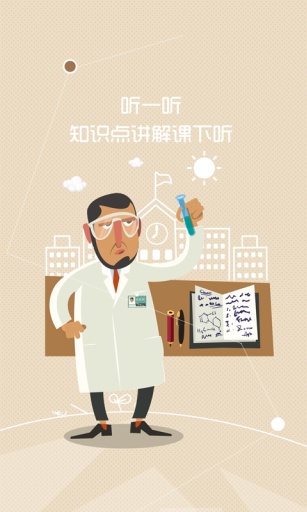 聪聪龙-01