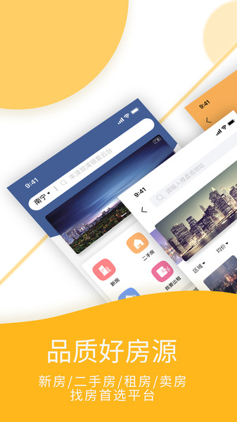 宜豆截图3