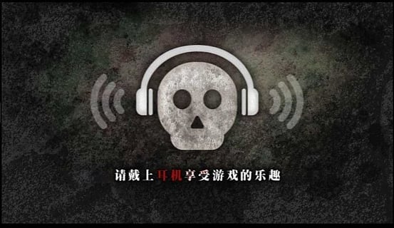 逃离树海截图1