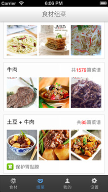 截图1